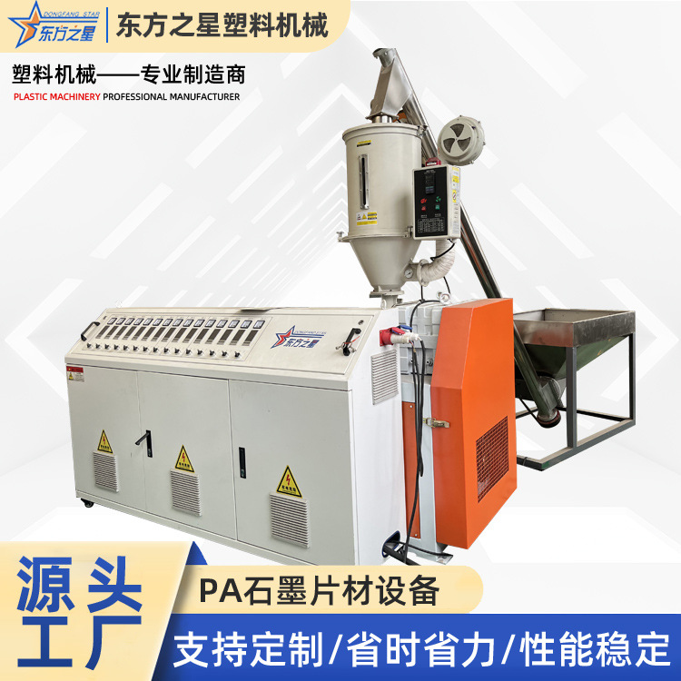 PP üreges vízvisszatartó tábla berendezés